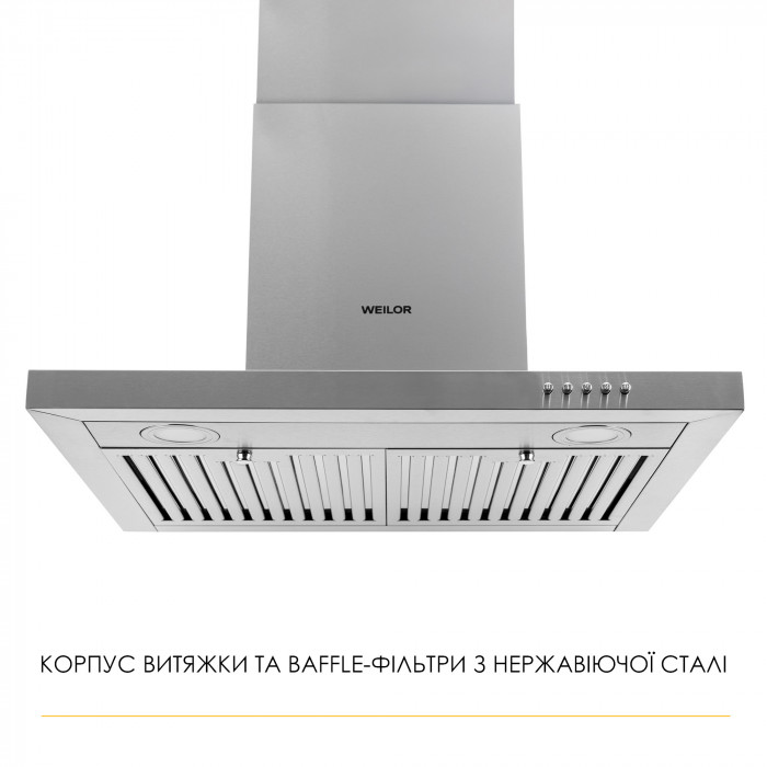 Витяжка декоративна Т-подібна WEILOR MIST WTX 68 INOX