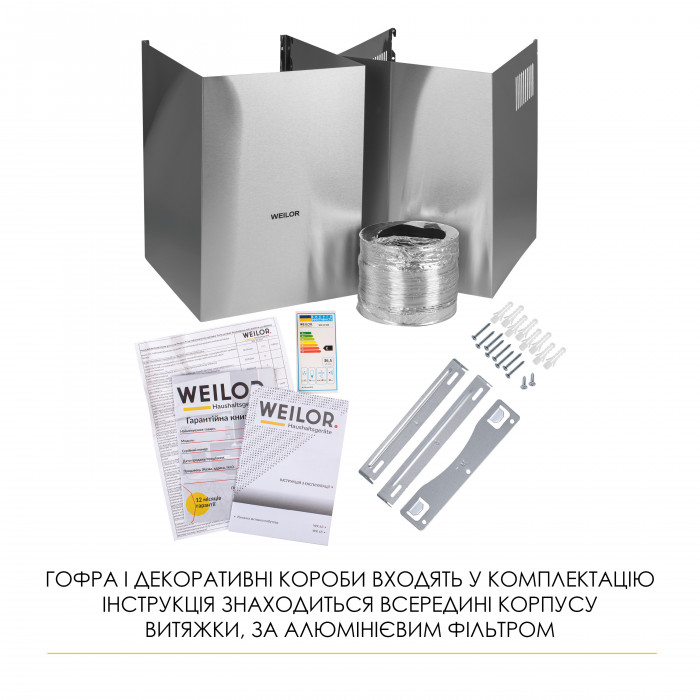 Вытяжка декоративная Т-образная WEILOR MIST WTX 68 INOX