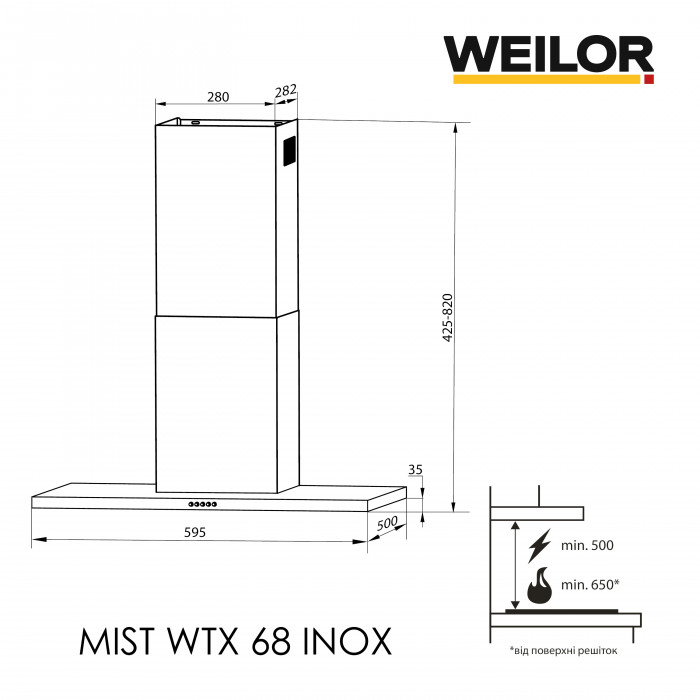 Вытяжка декоративная Т-образная WEILOR MIST WTX 68 INOX