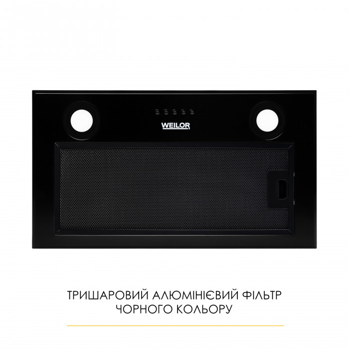 Витяжка повновбудована WEILOR WB 53 FBL