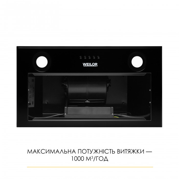 Витяжка повновбудована WEILOR WB 56 FBL
