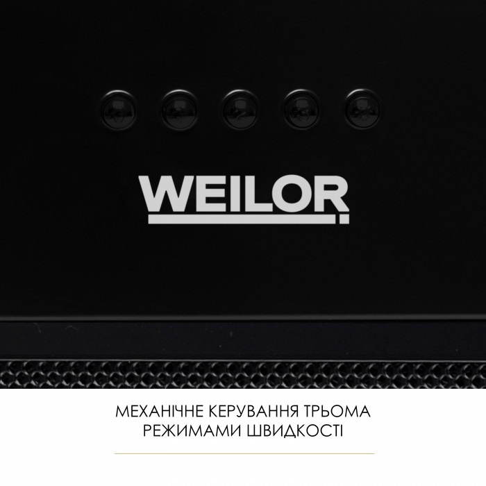 Витяжка повновбудована WEILOR WB 56 FBL