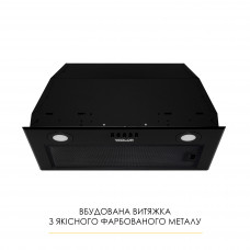Витяжка повновбудована WEILOR WB 58 FBL