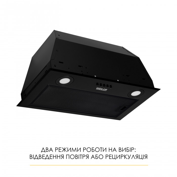 Витяжка повновбудована WEILOR WB 58 FBL