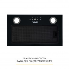 Витяжка повновбудована WEILOR WBE 58 BLACK