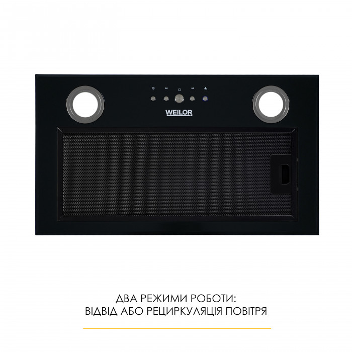 Вытяжка полновстраиваемая WEILOR WBE 58 BLACK