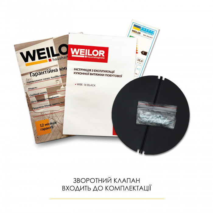 Вытяжка полновстраиваемая WEILOR WBE 58 BLACK