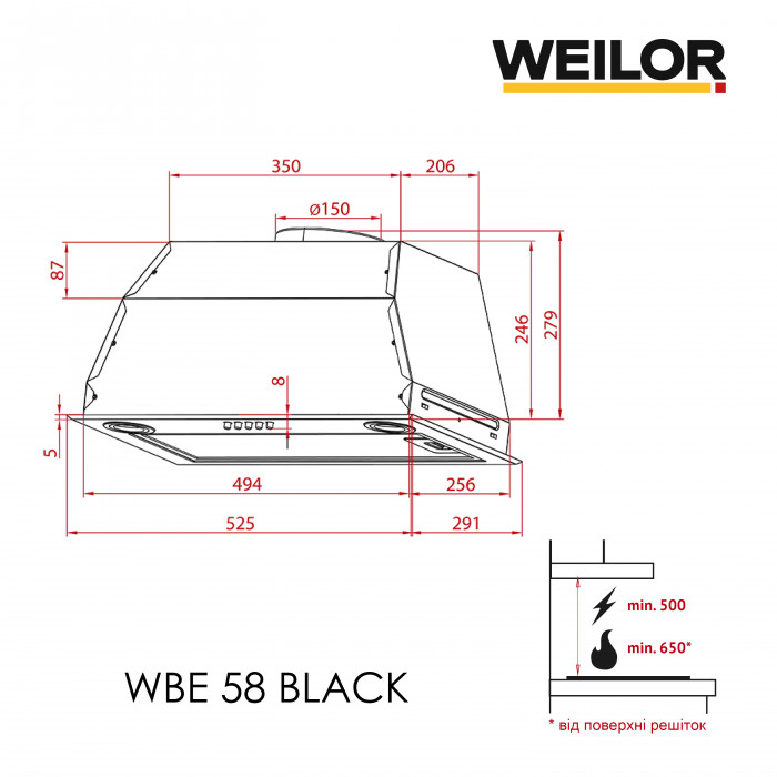 Вытяжка полновстраиваемая WEILOR WBE 58 BLACK