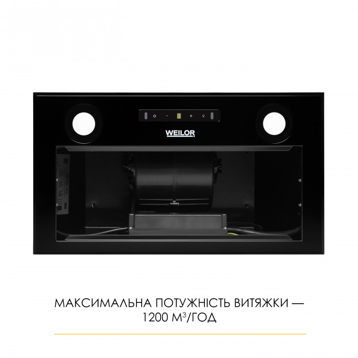Витяжка повновбудована WEILOR WBW 58 FBL