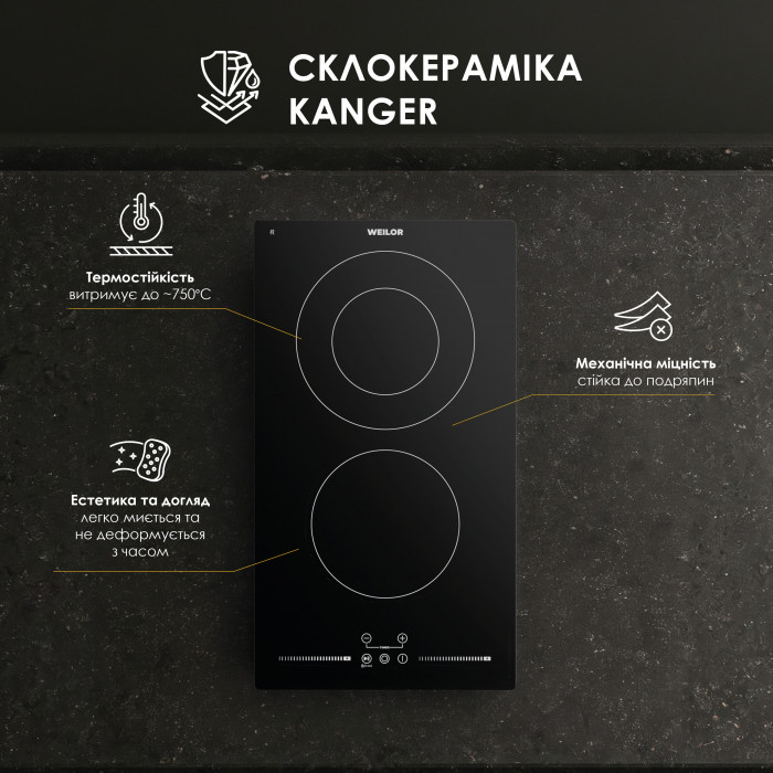 Поверхня склокерамічна Domino WEILOR WHC 335 BLACK