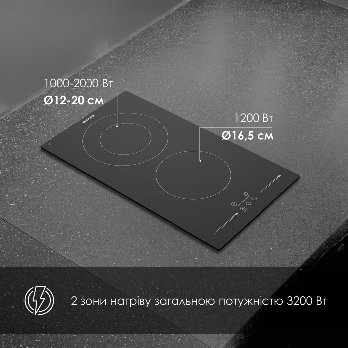 Поверхня склокерамічна Domino WEILOR WHC 335 BLACK