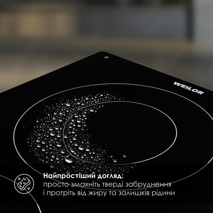 Поверхня склокерамічна Domino WEILOR WHC 335 BLACK