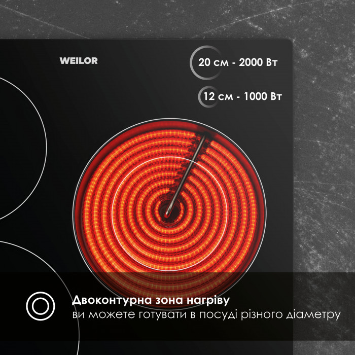 Поверхня склокерамічна WEILOR WHC 445 BLACK
