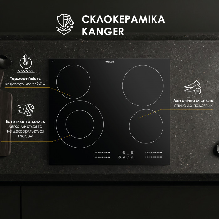 Поверхня склокерамічна WEILOR WHC 655 BLACK