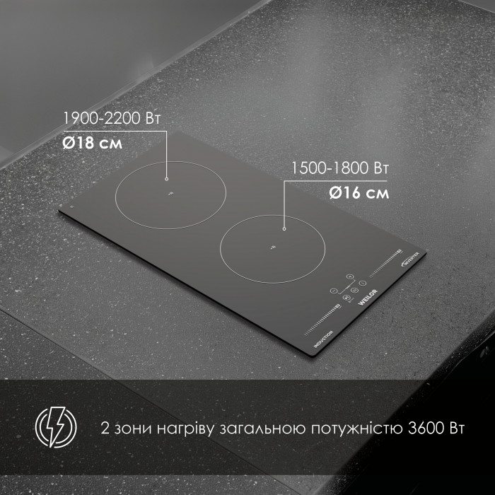 Поверхня індукційна Domino WEILOR WIS 323 BLACK