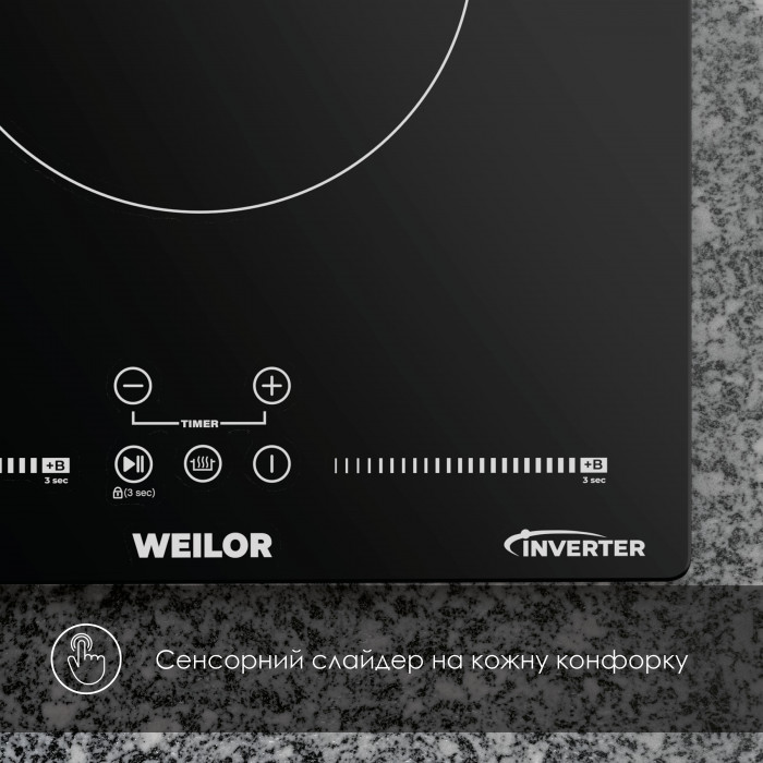 Поверхня індукційна Domino WEILOR WIS 323 BLACK