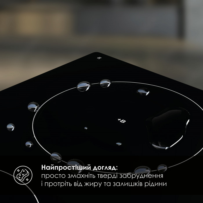 Поверхня індукційна Domino WEILOR WIS 323 BLACK