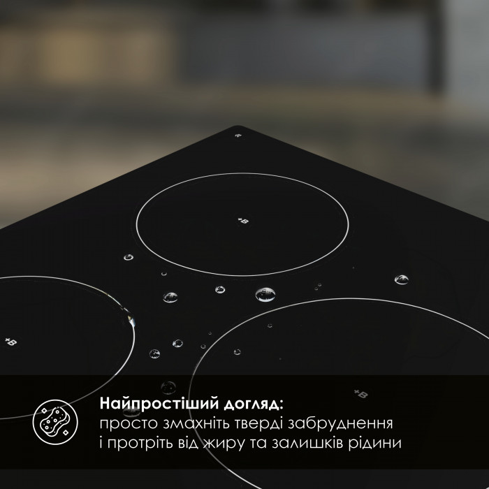 Поверхня індукційна WEILOR WIS 433 BLACK