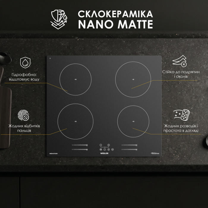 Поверхня індукційна WEILOR WIS 643 BLACK NanoProtect