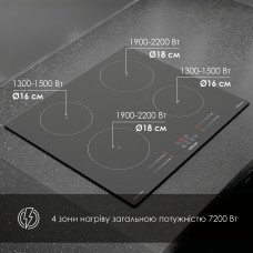 Поверхня індукційна WEILOR WIS 643 BLACK NanoProtect