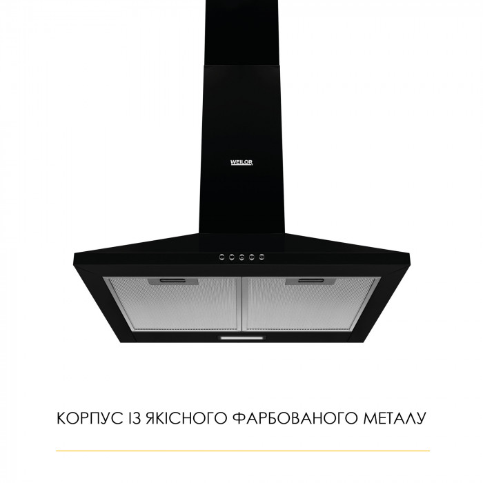 Витяжка купольна WEILOR WK 52 BL