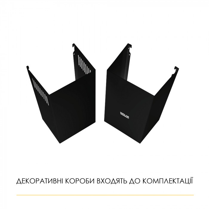 Витяжка купольна WEILOR WK 52 BL