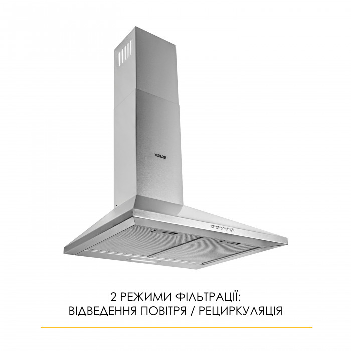 Витяжка купольна WEILOR WK 52 SS