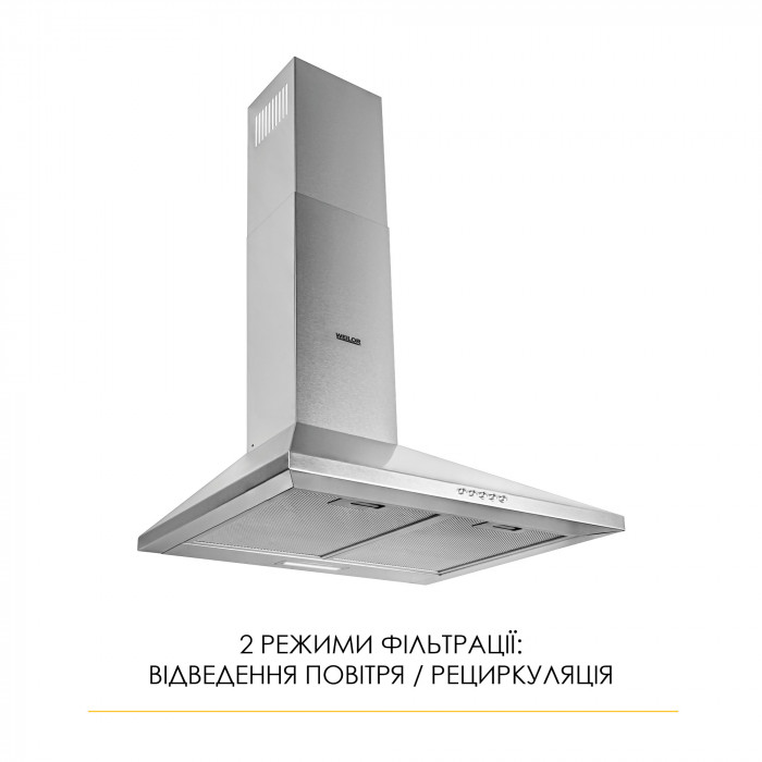 Витяжка купольна WEILOR WK 52 SS