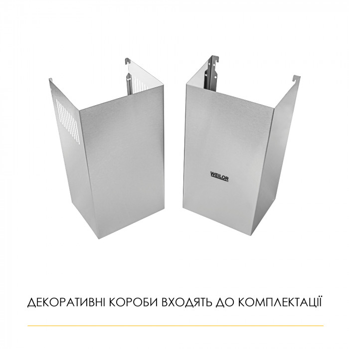 Витяжка купольна WEILOR WK 52 SS