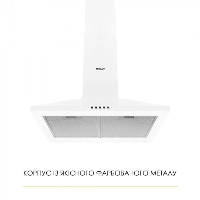 Витяжка купольна WEILOR WK 52 WH