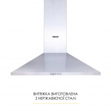 Витяжка купольна WEILOR WK 62 SS