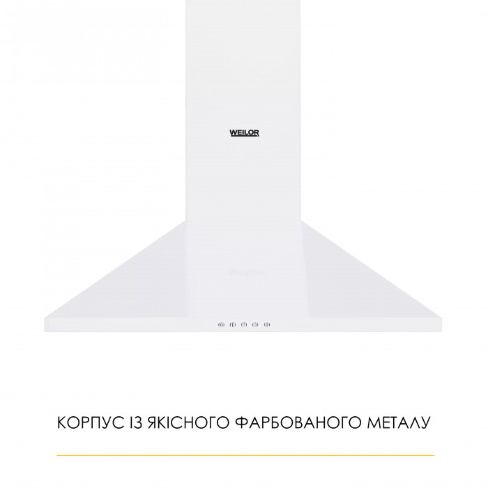Витяжка купольна WEILOR WK 62 WH