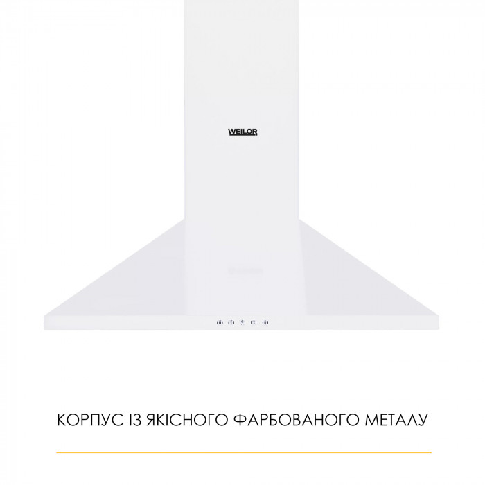 Витяжка купольна WEILOR WK 62 WH