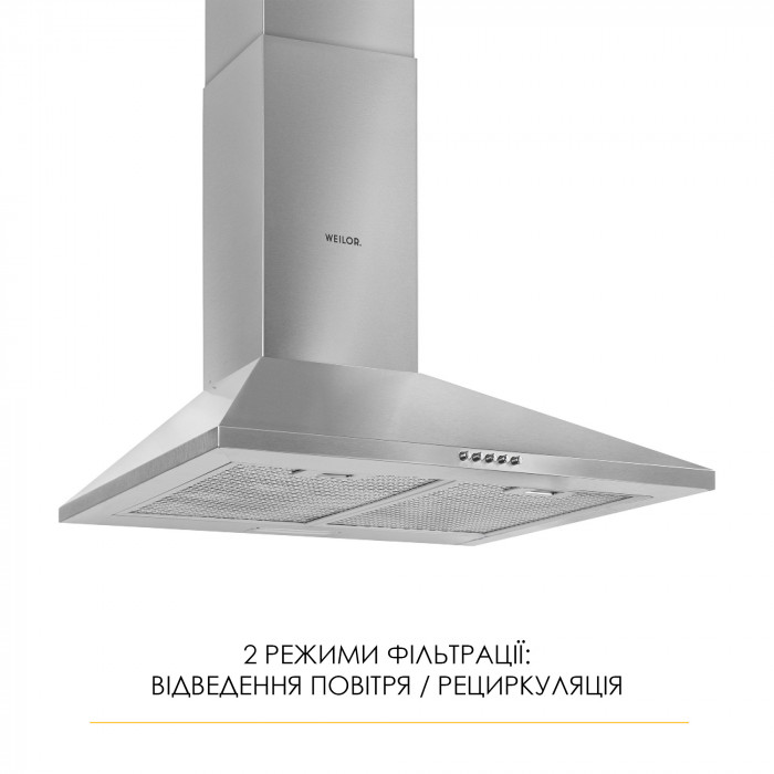 Витяжка купольна WEILOR WK 63 SS