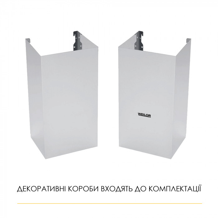 Витяжка купольна WEILOR WK 63 SS