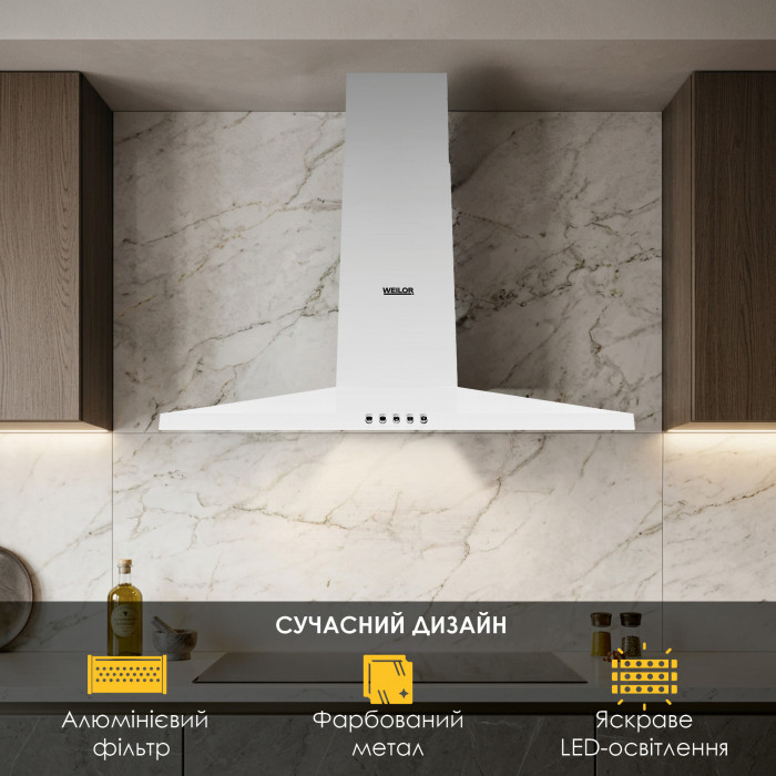 Витяжка купольна WEILOR WK 63 WH