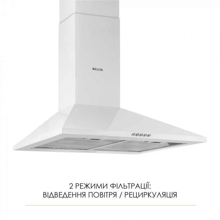 Витяжка купольна WEILOR WK 63 WH