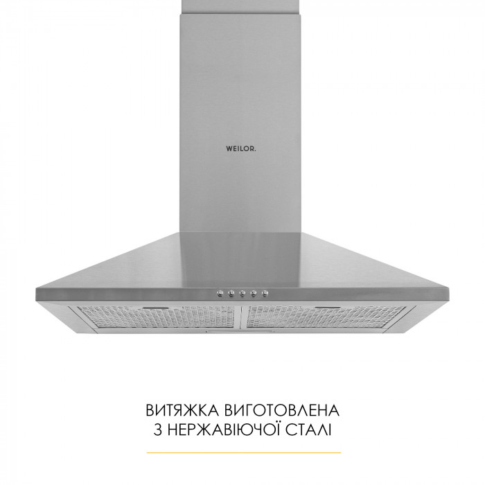 Витяжка купольна WEILOR WK 65 SS