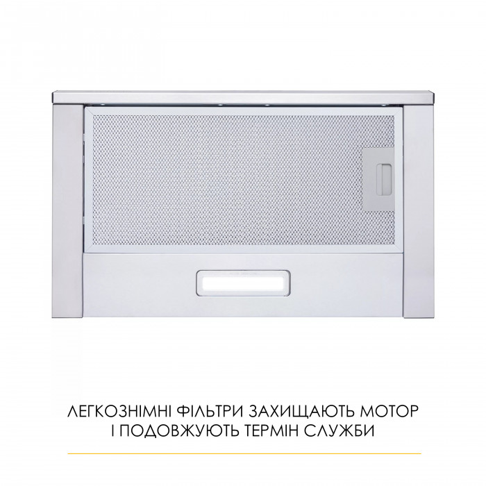 Витяжка телескопічна WEILOR WT 52 SS