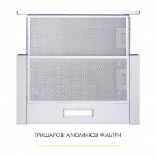 Витяжка телескопічна WEILOR WT 52 SS