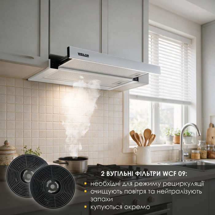 Витяжка телескопічна WEILOR WT 52 SS