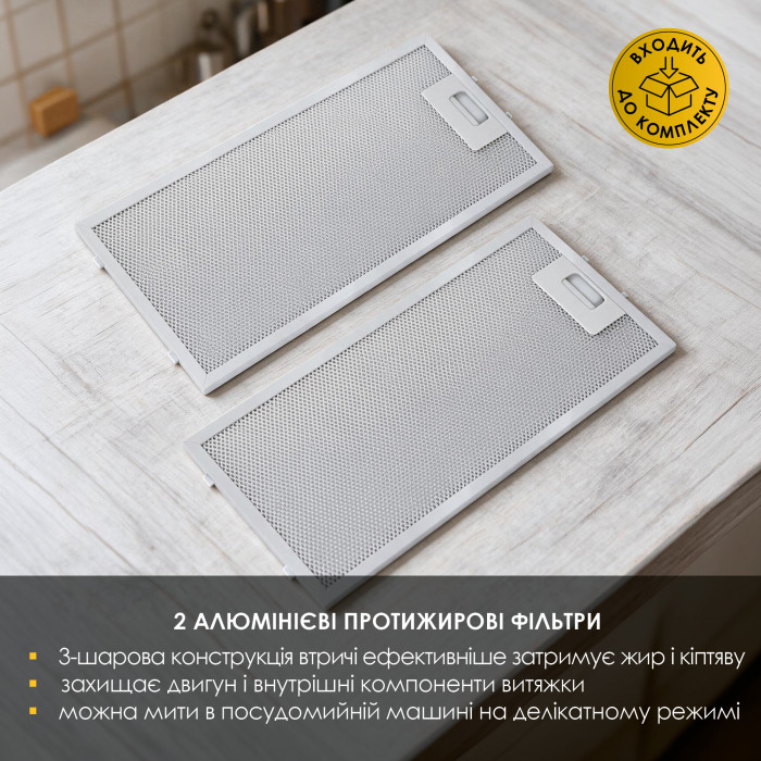 Витяжка телескопічна WEILOR WT 52 SS