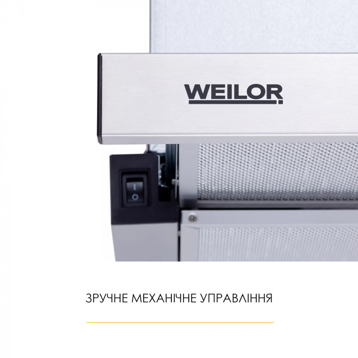 Витяжка телескопічна WEILOR WT 52 SS