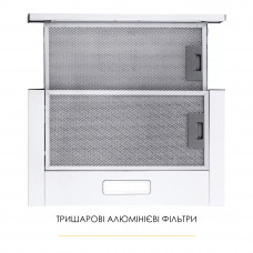 Витяжка телескопічна WEILOR WT 52 WH