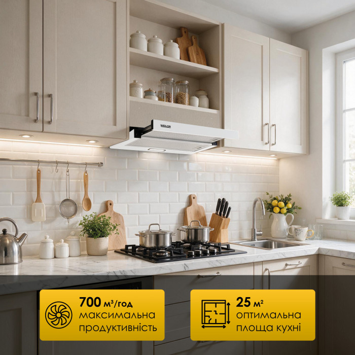Витяжка телескопічна WEILOR WT 52 WH