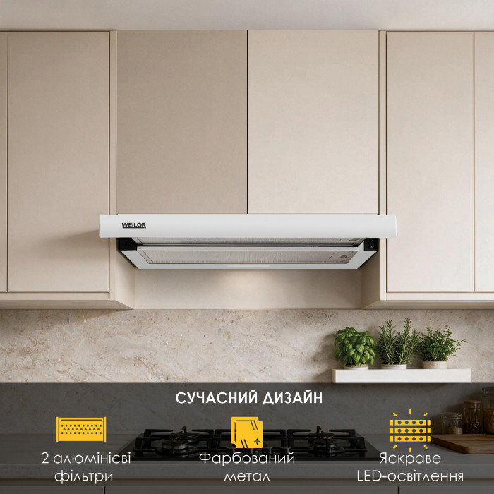 Витяжка телескопічна WEILOR WT 52 WH
