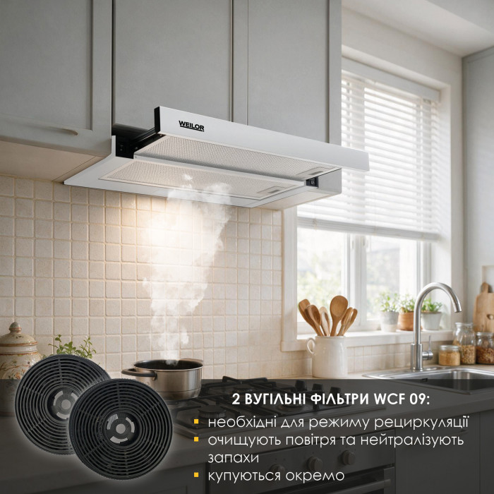 Витяжка телескопічна WEILOR WT 52 WH
