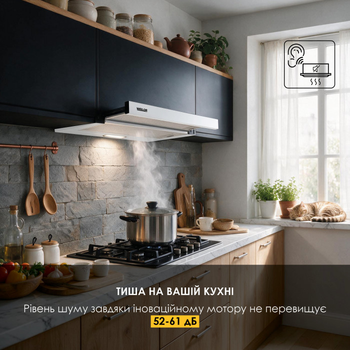 Витяжка телескопічна WEILOR WT 52 WH