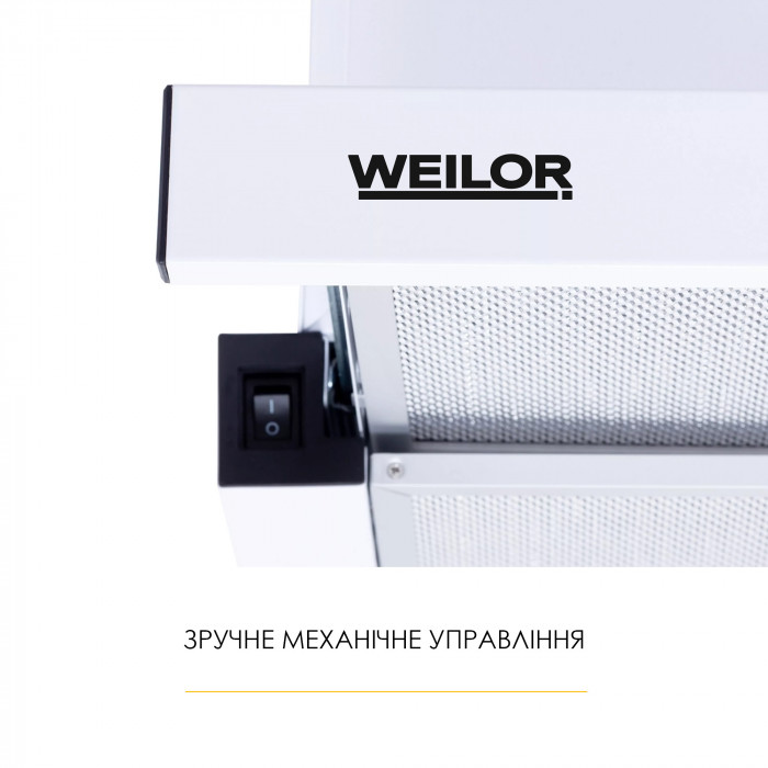 Витяжка телескопічна WEILOR WT 52 WH
