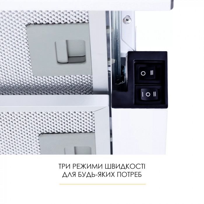 Витяжка телескопічна WEILOR WT 52 WH